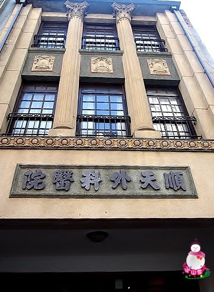 保安捌肆建築03.JPG