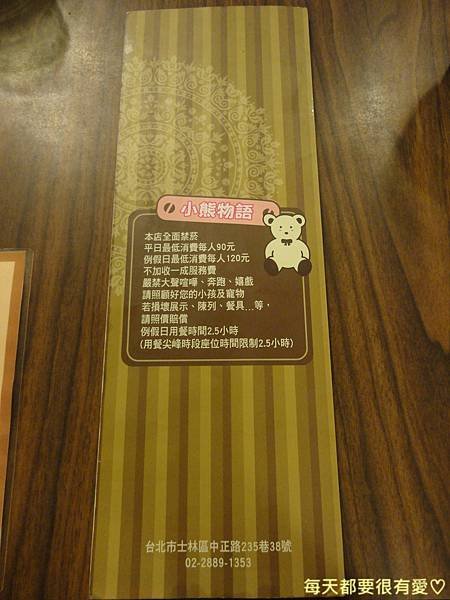 DSC04200
