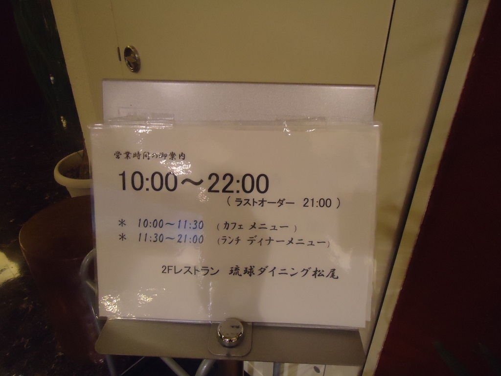 DSC04224.JPG