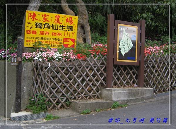 C 九福觀南 13