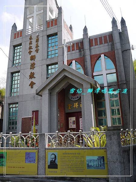 ShiTan 37.JPG