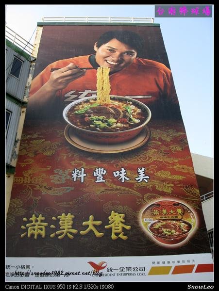 台南棒球場 07.jpg
