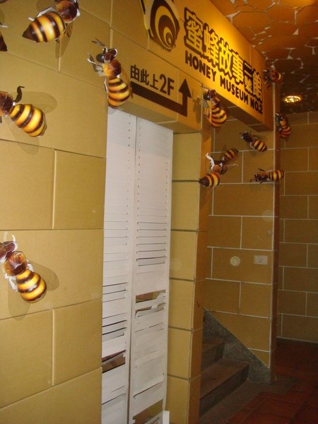 台中紙箱王主題館20.JPG