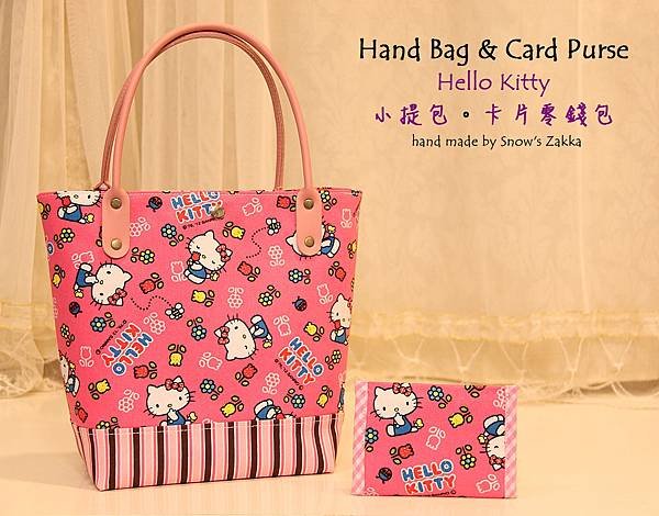 zakka301~Hello Kitty大集合_小提包&amp;卡片零錢包套組-13