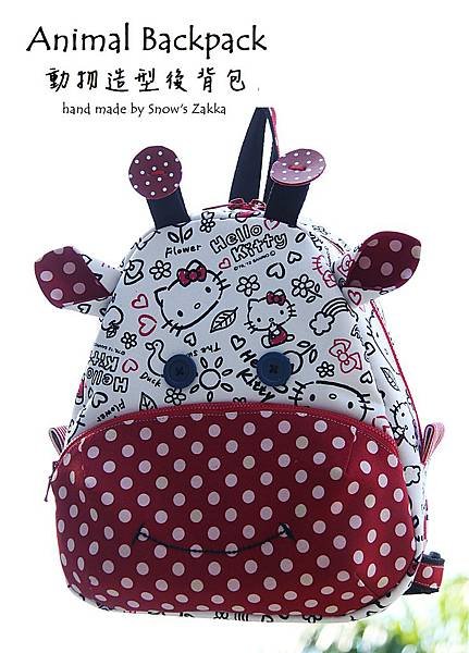 zakka332~Hello Kitty_動物造型後背包-1