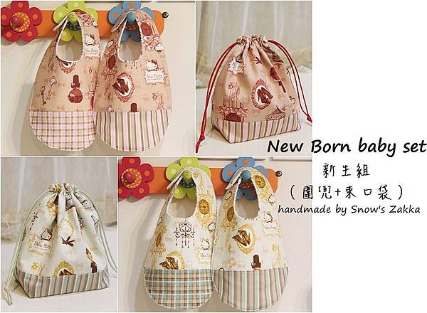 Zakka412~Hello Kitty_新生組-1