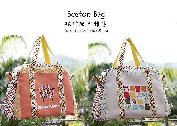 Zakka442~優雅北歐風_旅行波士頓包-1.jpg