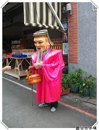 土地公