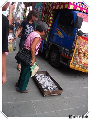 阿嬤過火