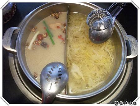 上鍋了