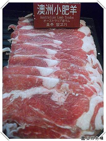 小肥羊