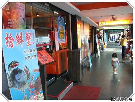 店門口