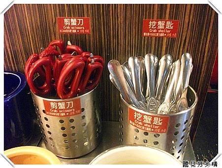 挖蟹