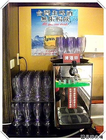 啤酒