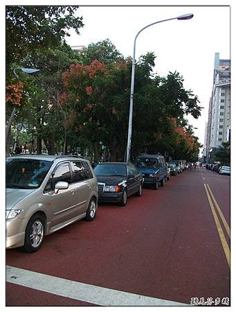 紅色的路