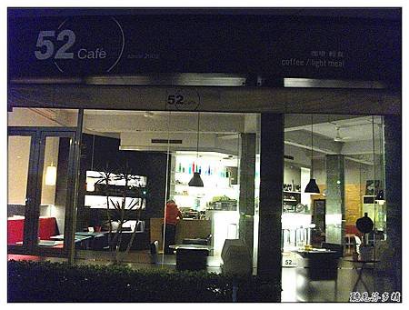 店門