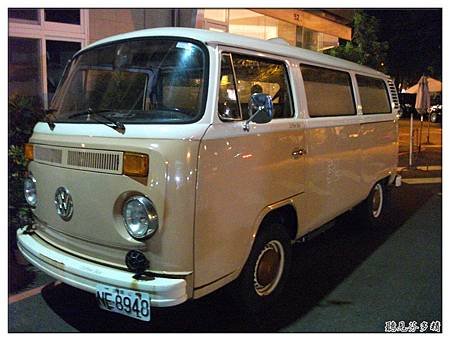 車子