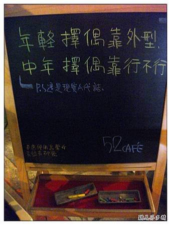 黑板