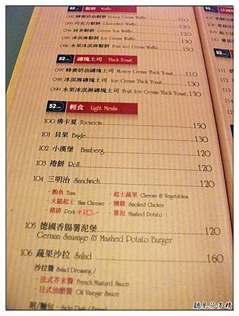 餐點