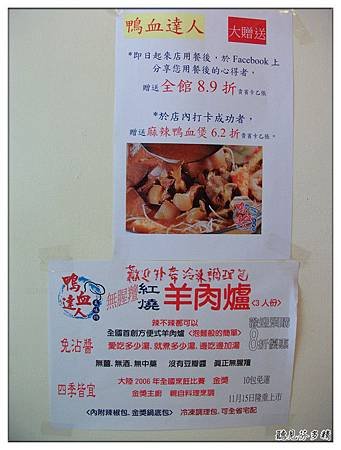 打卡
