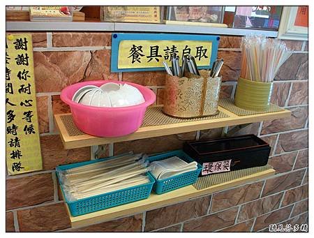 餐具