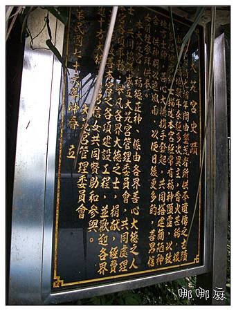 大艽宮介紹