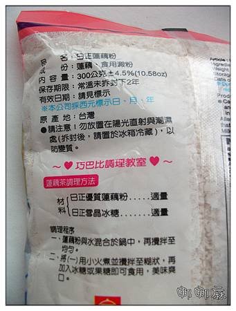 資訊