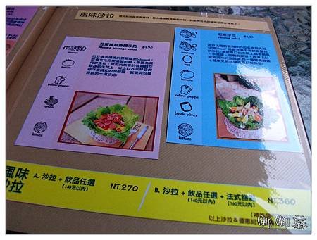 第六頁