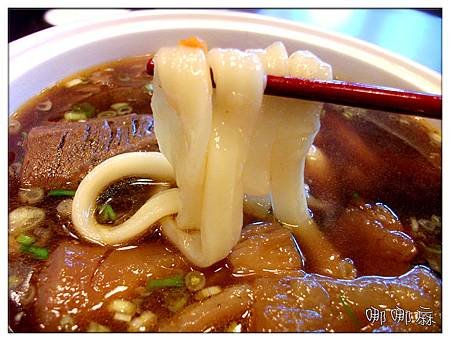 麵