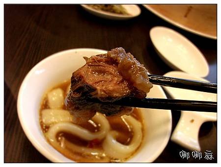 牛肉咬一口