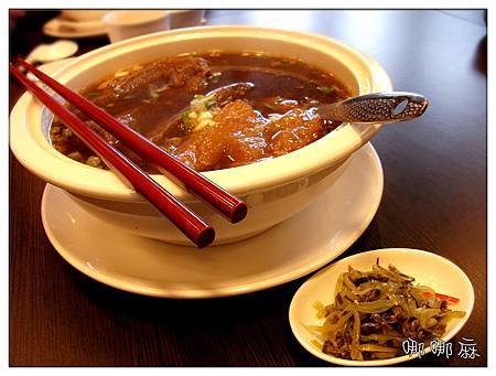 牛肉麵