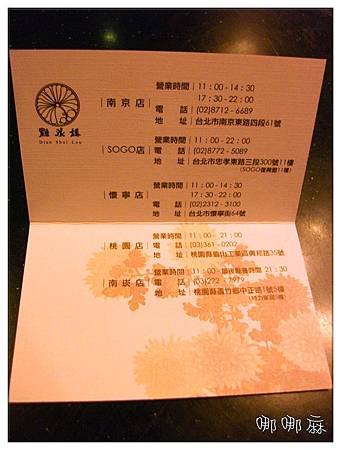 名片