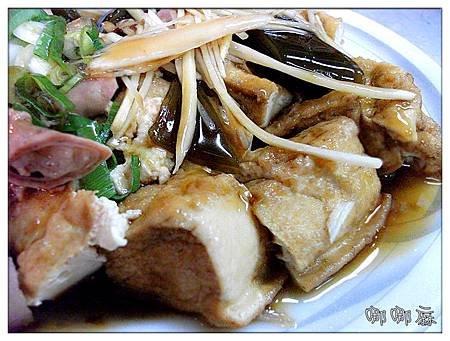 豆腐