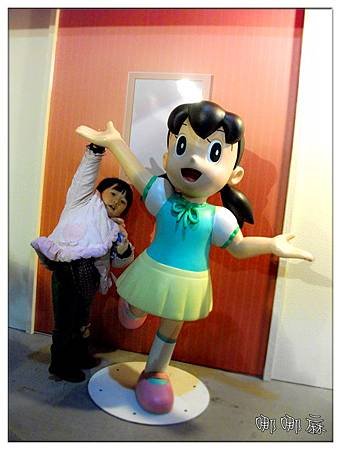 靜香