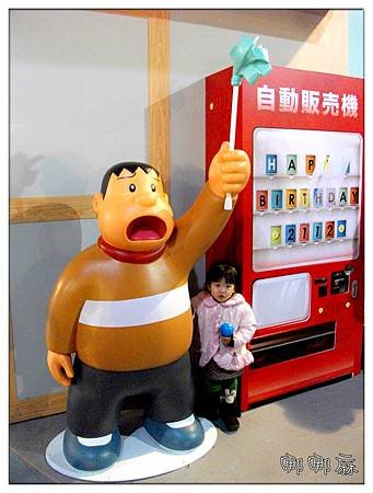 販賣機