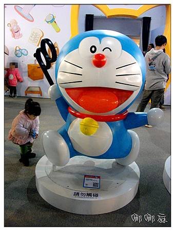 眼鏡