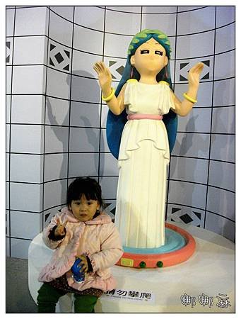 樵夫之泉