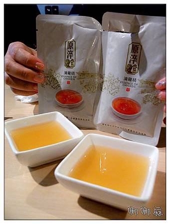 滴雞精試喝