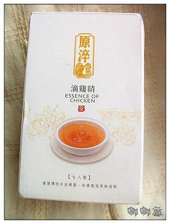 盒子正面