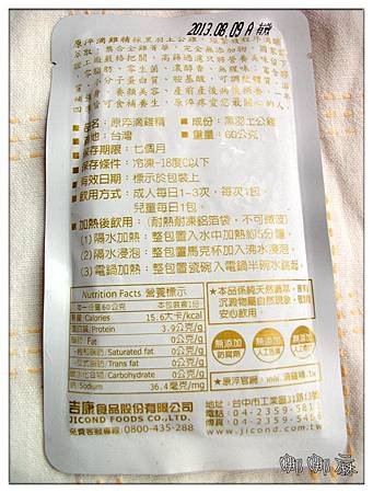 單包背面