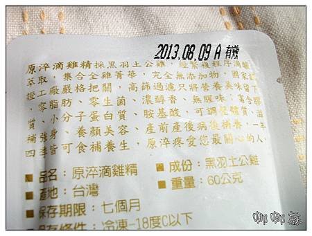 說明