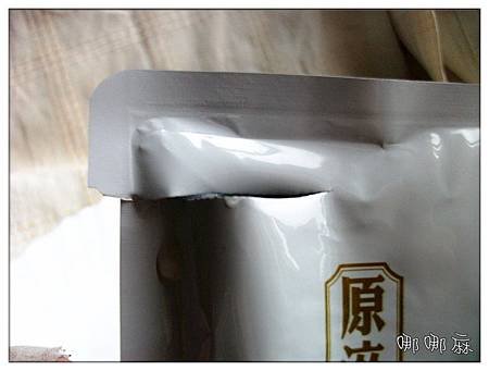 撕開