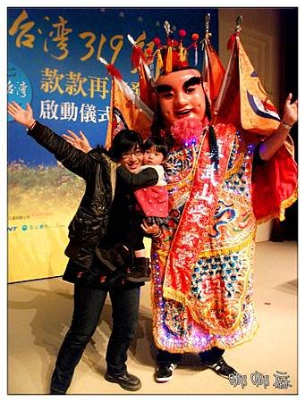三太子合照