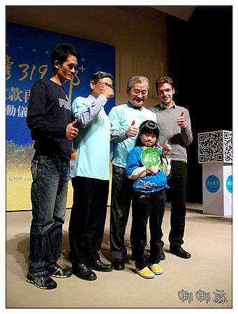 吉雷米部長合照