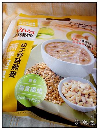 正面包裝