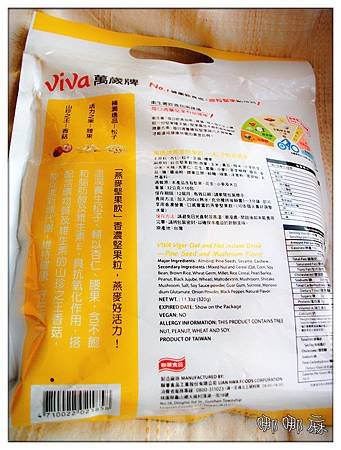 背面