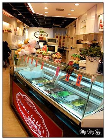 店內
