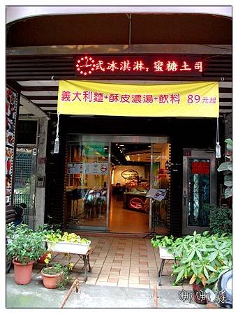 店門