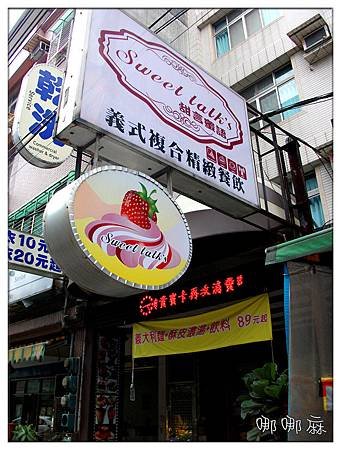 招牌