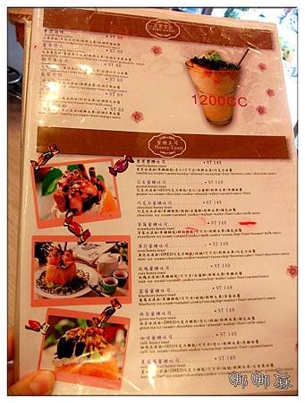 菜單3
